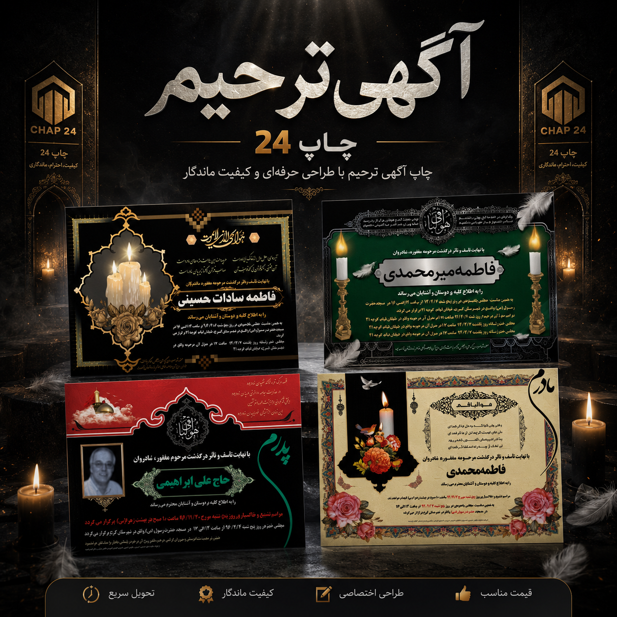 پکیج بزرگ گرافیست
